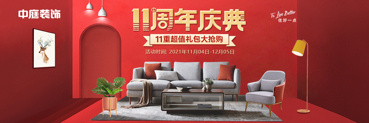 裝修公司的裝修工程單你了解多少？
